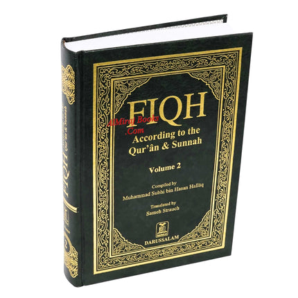 Fiqh According To the Quran & Sunnah Volume 2 Only