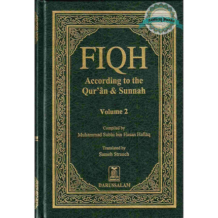 Fiqh According To the Quran & Sunnah Volume 2 Only