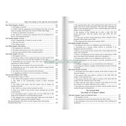 Fiqh According To the Quran & Sunnah Volume 2 Only