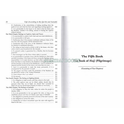 Fiqh According To the Quran & Sunnah Volume 2 Only