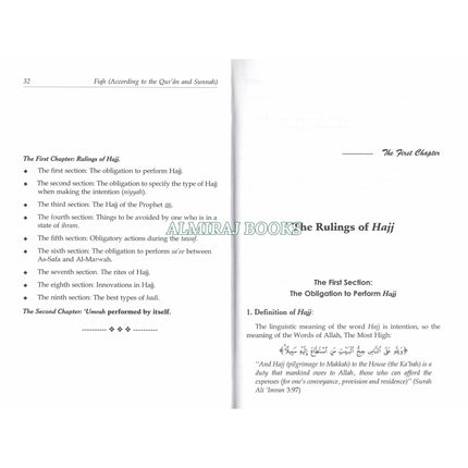 Fiqh According To the Quran & Sunnah Volume 2 Only