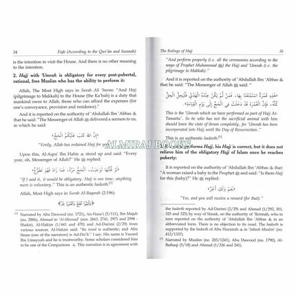 Fiqh According To the Quran & Sunnah Volume 2 Only