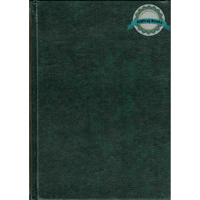 Fiqha Kitaab-O-Sunnat (Urdu Language) By Muhammad Subhi bin Hassan Hallaq