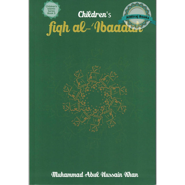 Fiqh al- Ibaadah (Children’s Islamic Series Book 5) By Muhammad Abul Hussain Khan