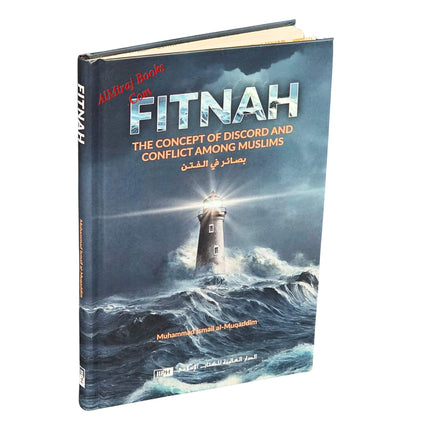 Fitnah: The Concept of Discord and Conflict Among Muslims