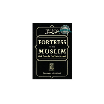 Fortress Of The Muslim(Pocket Size),Du'a from the Qur'an and Sunnah By Shaykh Said bin Ali al-Qahtani