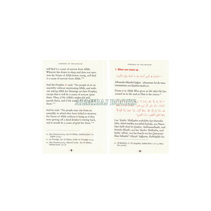 Fortress Of The Muslim (Du'a From The Qur'an & Sunnah) Pocket Size (Multiple Color Option)