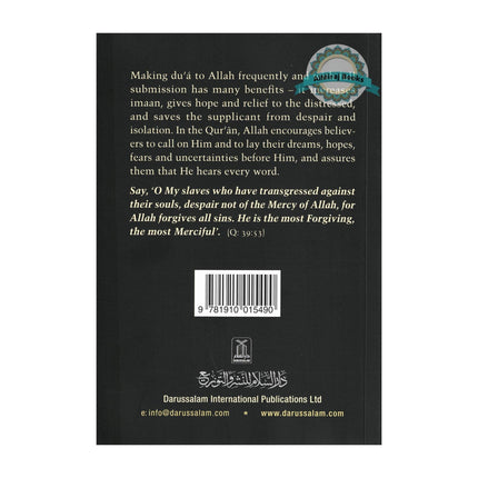 Fortress of The Muslim Du'a from the Qur'an & Sunnah  (Large Size) By Sa'id Bin Ali Bin wahaf Al-Qahtani