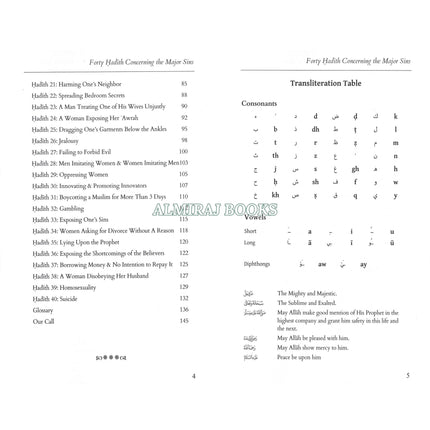 Forty Hadith Concerning The Major Sins by Hassan Somali