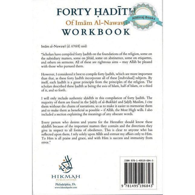 Forty Hadith Of Imam Al-Nawawi (Workbook) By Imam Al-Nawawi