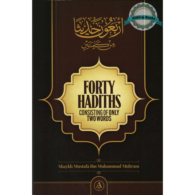 Forty Hadiths Consisting of only Two Words By Mustafa Ibn Muhammad Mubram