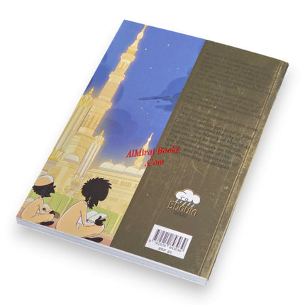 Foulane Volume 10: On Umrah Part 1: Madinah
ISBN:9789998770577