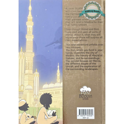 Foulane Volume 10: On Umrah Part 1: Madinah
ISBN:9789998770577