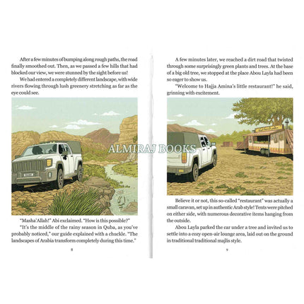 Foulane Volume 11: On Umrah Part 2: Makkah
ISBN: 9789998776074