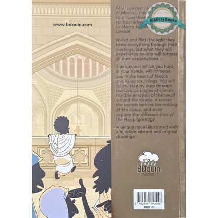 Foulane Volume 11: On Umrah Part 2: Makkah
ISBN: 9789998776074