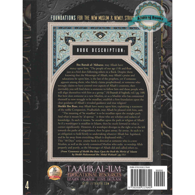 Foundations for the New Muslim and Newly Striving Muslim,Exercise Workbook,Volume 4 By Abu Sukhailah Khalil Ibn-Abelahyi al-Amreekee