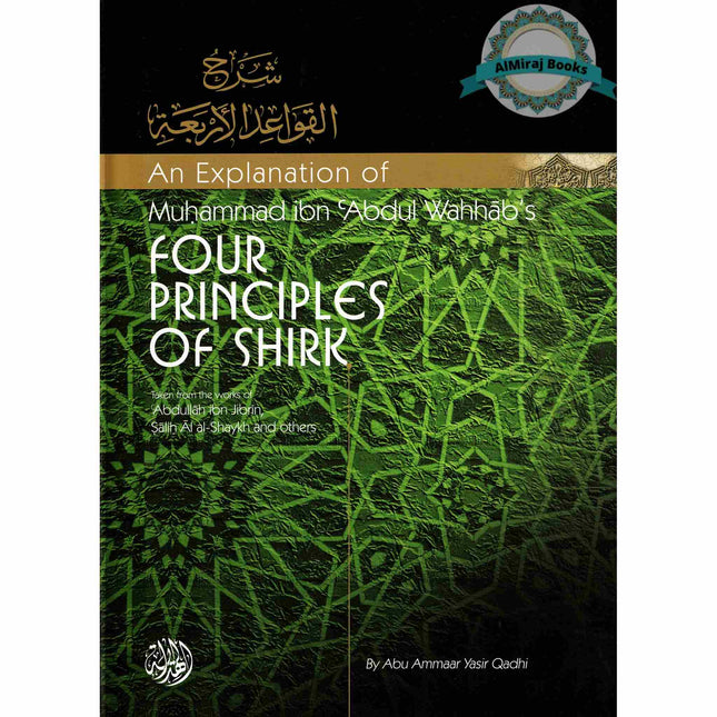 An Explanation of Muhammad ibn Abd al Wahhabs (Four Principles of Shirk) By Abu Ammar Yasir Qadhi