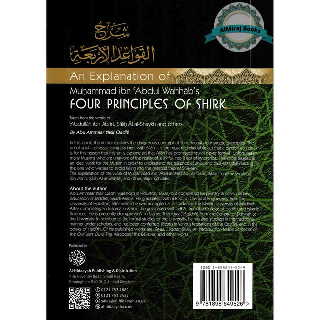 An Explanation of Muhammad ibn Abd al Wahhabs (Four Principles of Shirk) By Abu Ammar Yasir Qadhi
