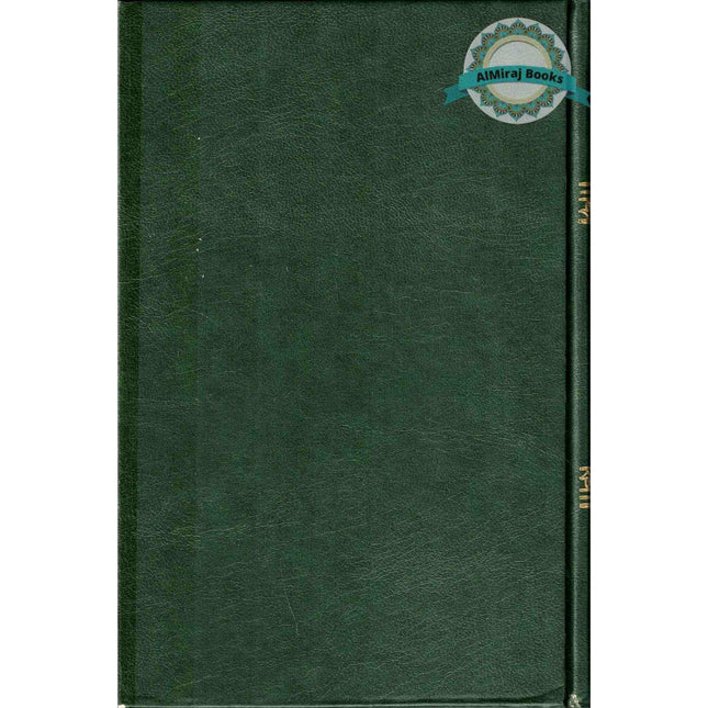 French Sealed Nectar La Biographie du