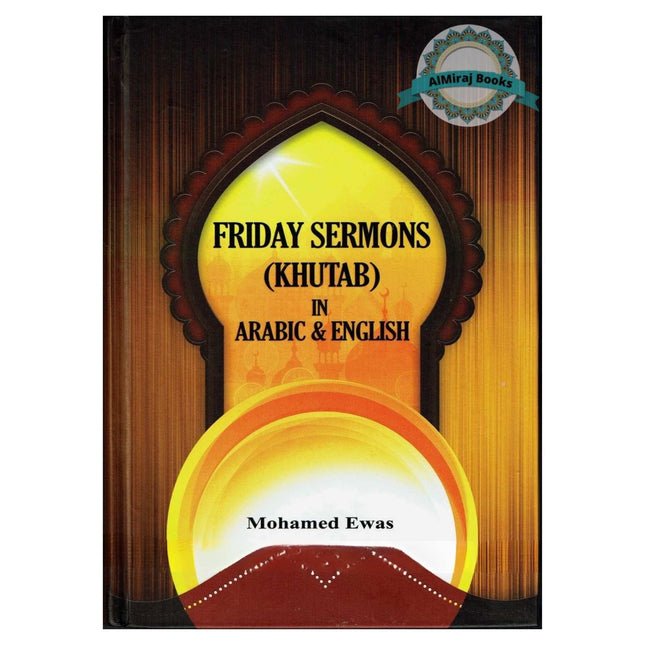 Friday Sermons (Khutab) in Arabic & English By Mohamed Ewas