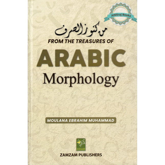 From The Treasure of Arabic Morphology