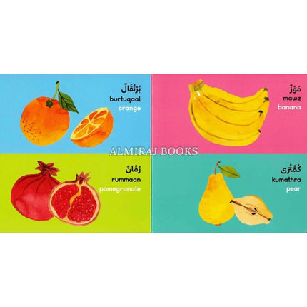 Fruits Board Book (Arabic/English) By Saniyasnain Khan