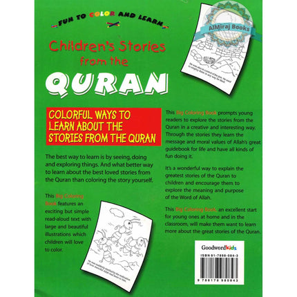Fun To Color and Learn : Children's Stories from the Quran - Big Coloring Book 1 By Saniyasnain Khan