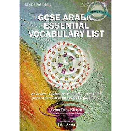 GCSE Arabic Essential Vocabulary List By Zeina Debs Khayat