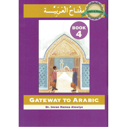 Gateway To Arabic Book 4 By Imran Hamza Alawiye