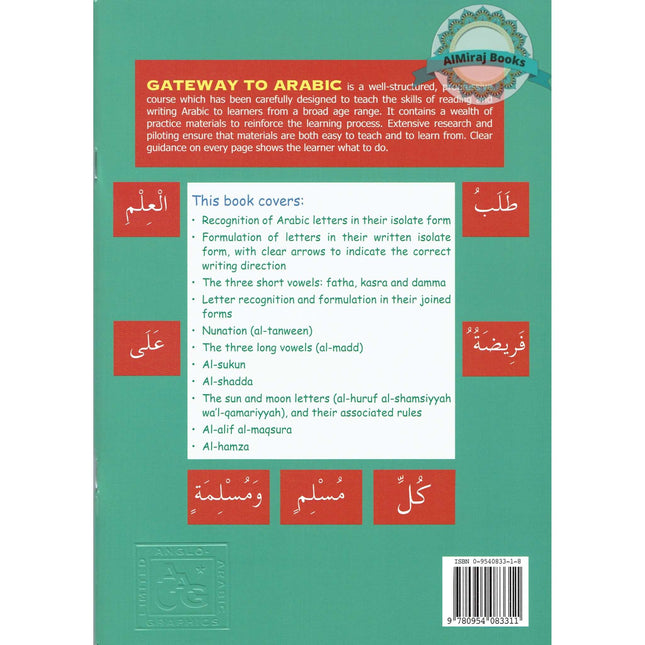 Gateway To Arabic Book 1 By Imran Hamza Alawiye