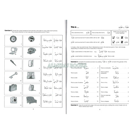 Gateway To Arabic Book 2 By Imran Hamza Alawiye