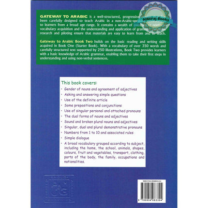 Gateway To Arabic Book 2 By Imran Hamza Alawiye