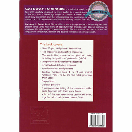 Gateway To Arabic Book 3 By Imran Hamza Alawiye