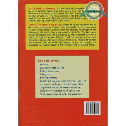 Gateway To Arabic Book 7 By Imran Hamza Alawiye