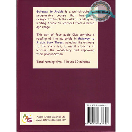 Gateway to Arabic Book 3 Audio CD