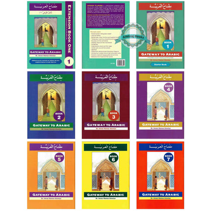 Gateway to Arabic Full Set Volume 1 to 7 By Imran Hamza Alawiye