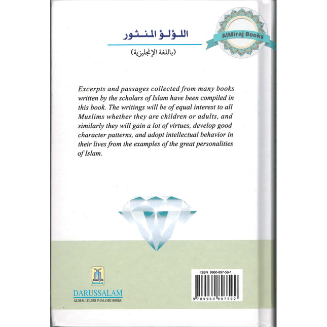 Gems and Jewels Wise Sayings: Interesting Events & Moral Lessons from the Islamic History By Abdul Malik Mujahid