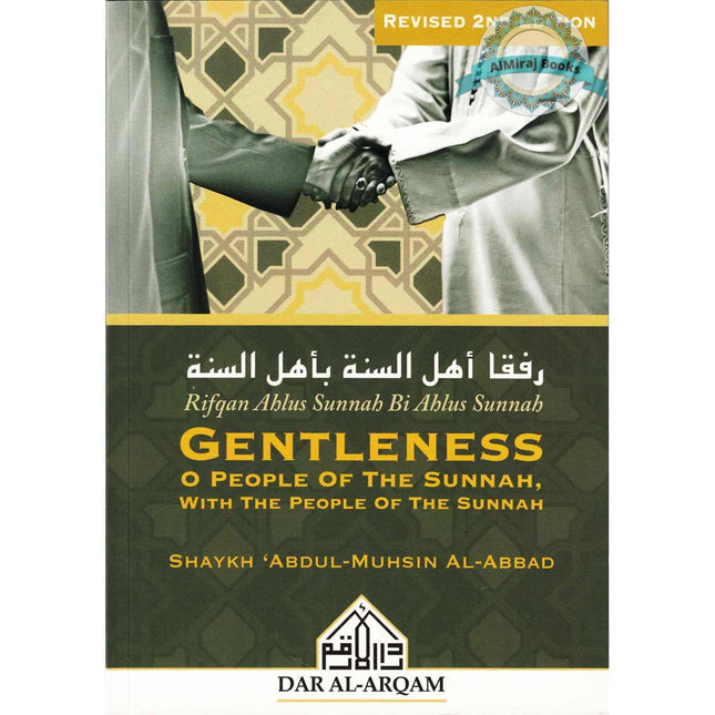 Gentleness O People of the Sunnah, with the People of the Sunnah By Shaykh Abdul-Muhsin Al-Abbad