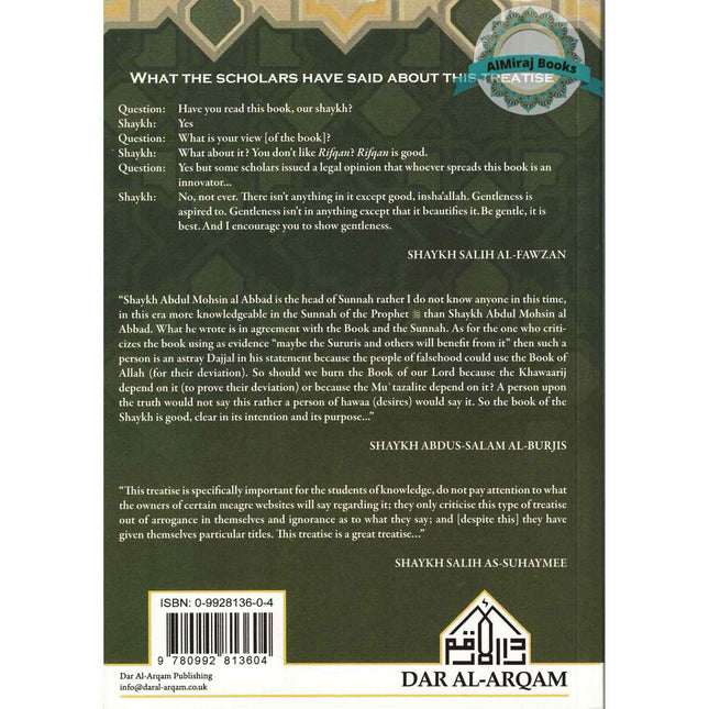 Gentleness O People of the Sunnah, with the People of the Sunnah By Shaykh Abdul-Muhsin Al-Abbad