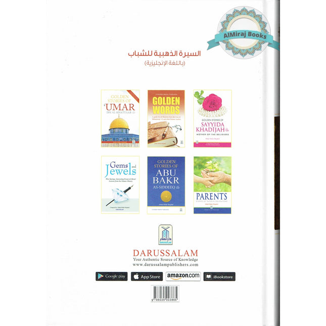 Golden Seerah For The Young Generation By Abdul Malik Mujahid