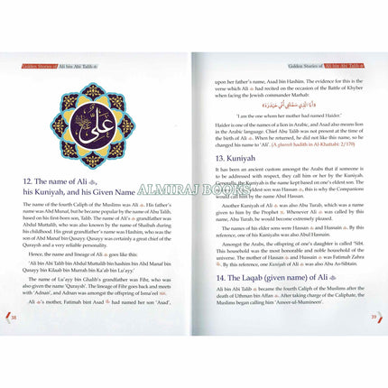 Golden Stories of Ali Bin Abi Talib