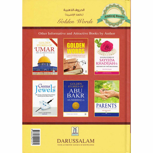 Golden Words A guide for all Muslims from the Lives Muhammad