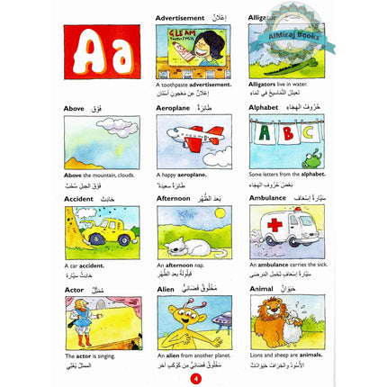 Goodword Arabic Picture Dictionary For Kids By Saniyasnain Khan (Hardcover)