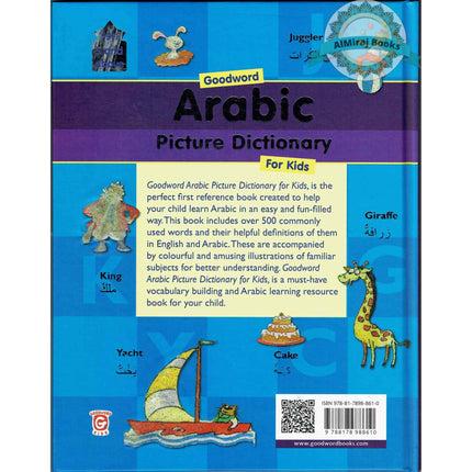 Goodword Arabic Picture Dictionary For Kids By Saniyasnain Khan (Hardcover)