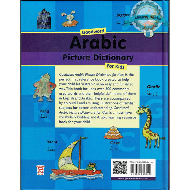 Goodword Arabic Picture Dictionary For Kids By Saniyasnain Khan (Hardcover)