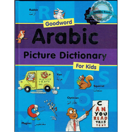 Goodword Arabic Picture Dictionary For Kids By Saniyasnain Khan (Hardcover)
