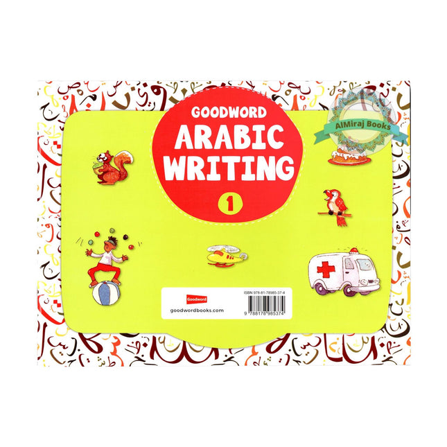Goodword Arabic Writing (Book 1) By Mohammad Imran Erfani