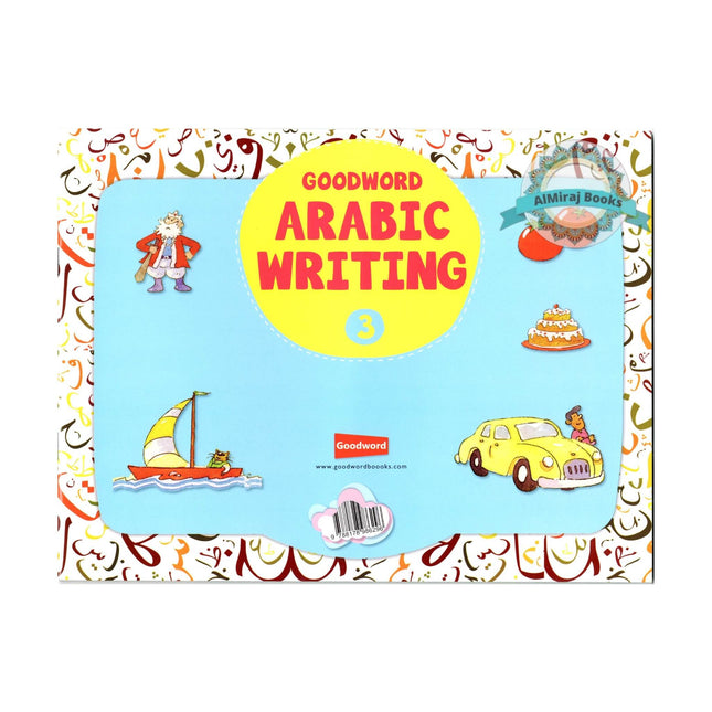 Goodword Arabic Writing (Book 3) By M. Harun Rashid