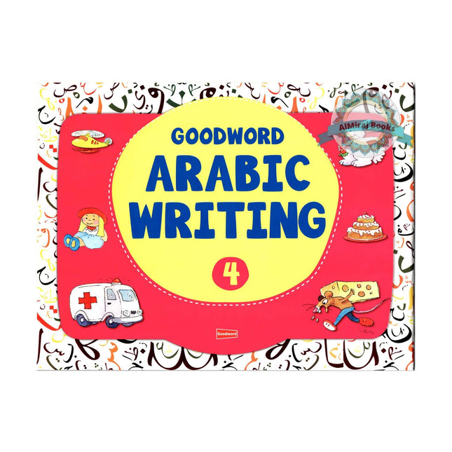 Goodword Arabic Writing (Book 4) By M. Harun Rashid