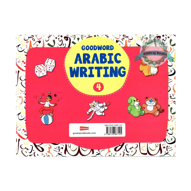 Goodword Arabic Writing (Book 4) By M. Harun Rashid